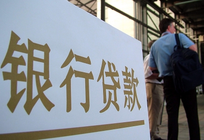 陵川个人信用贷款额度能贷多少？主要看什么方面？